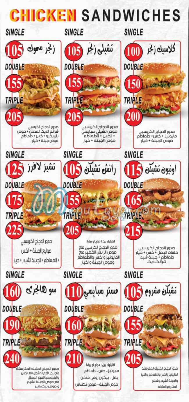 spicy chicken menu 3