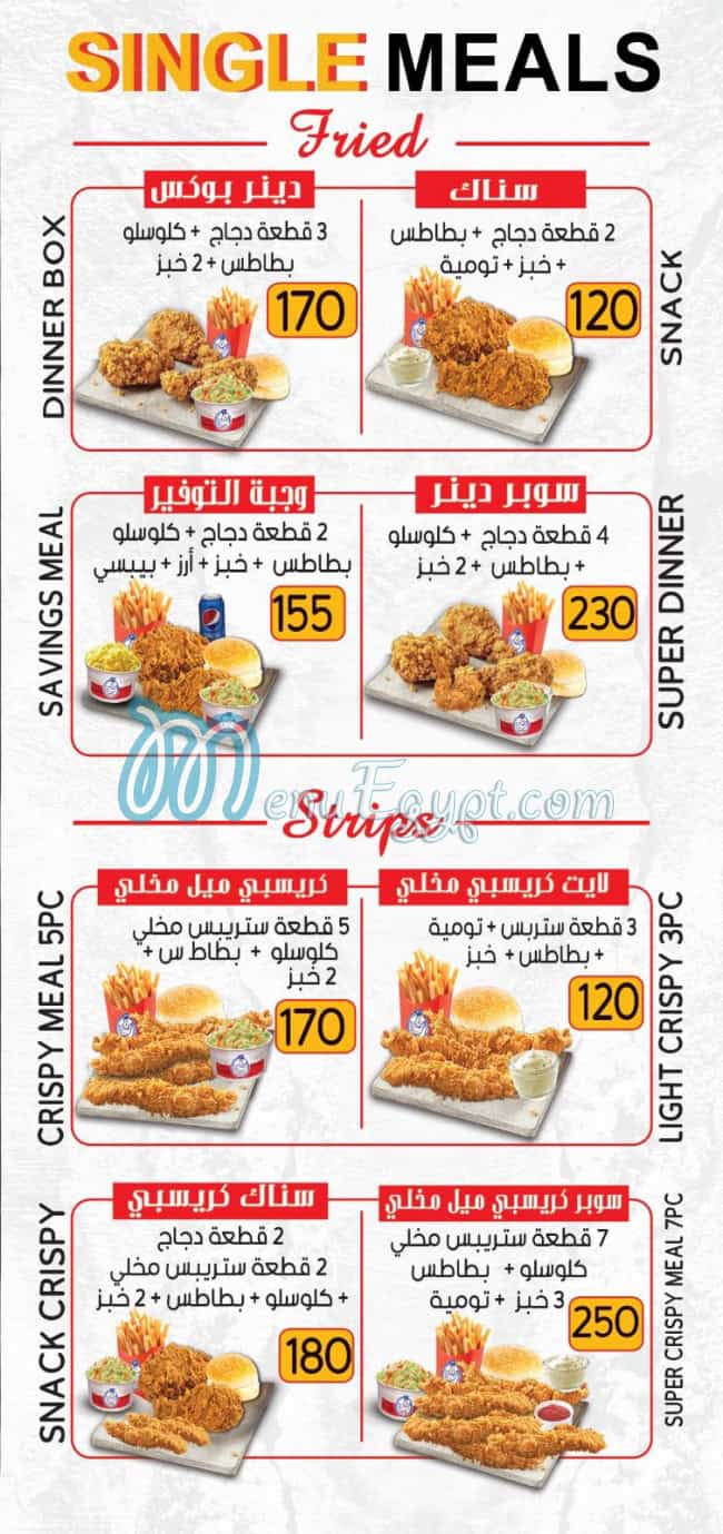 spicy chicken menu 5