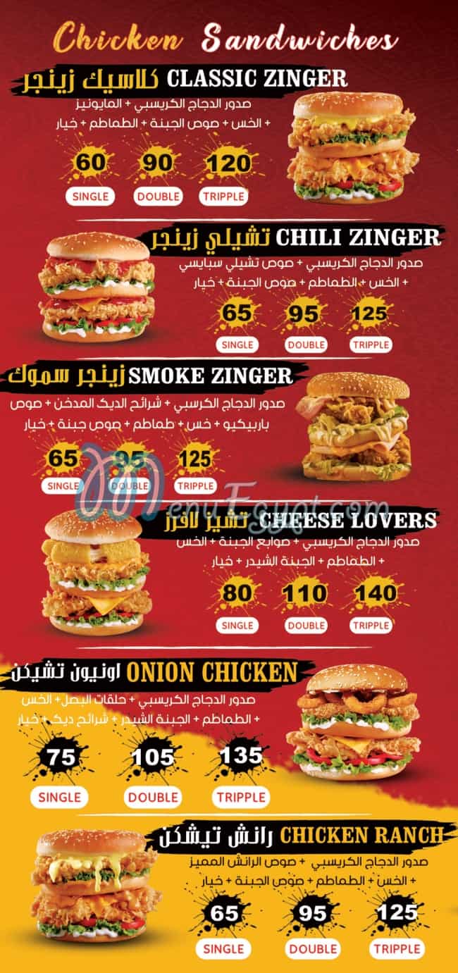 Spicy Fried Chicken menu 3