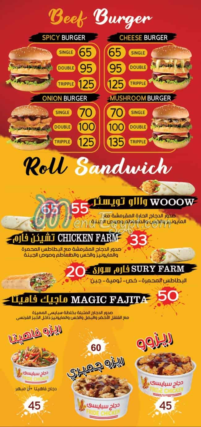 Spicy Fried Chicken menu 5