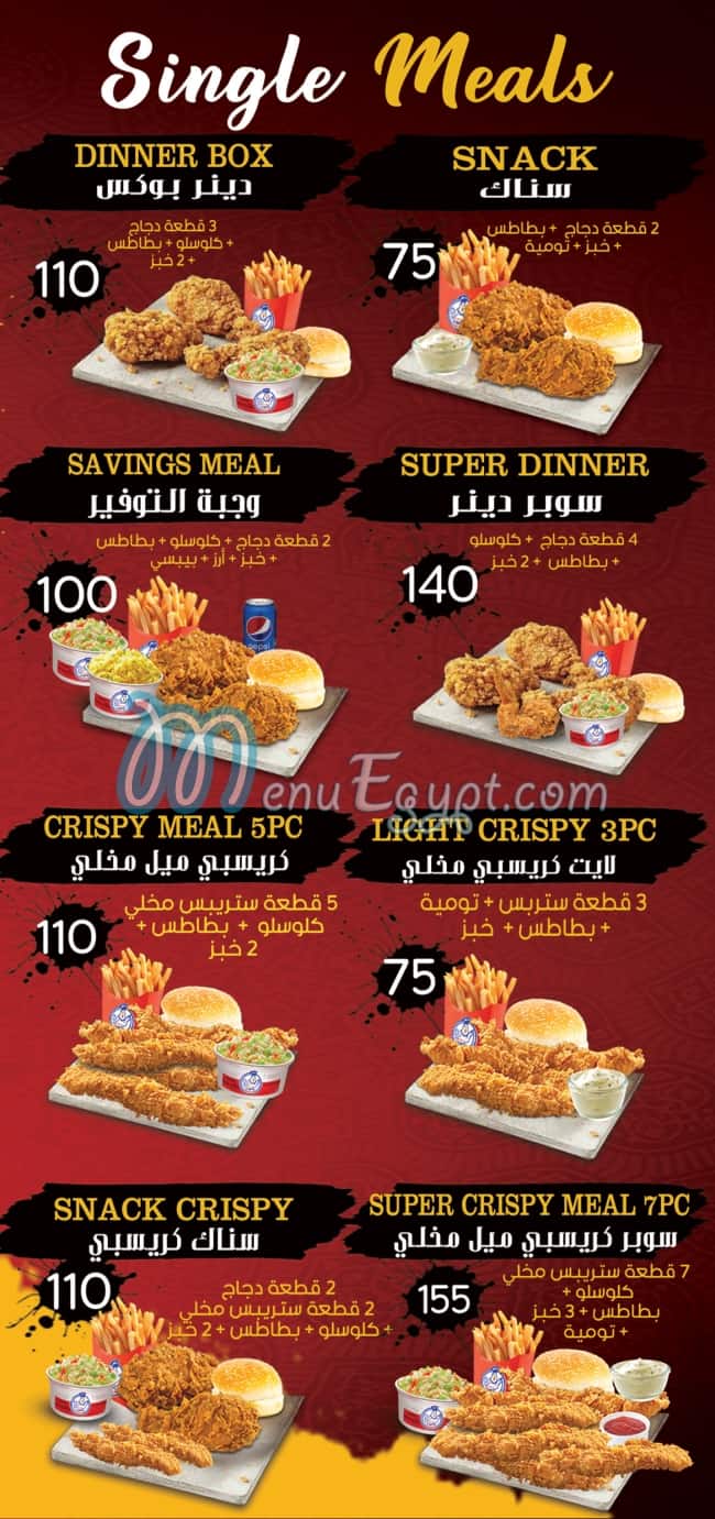Spicy Fried Chicken menu 8