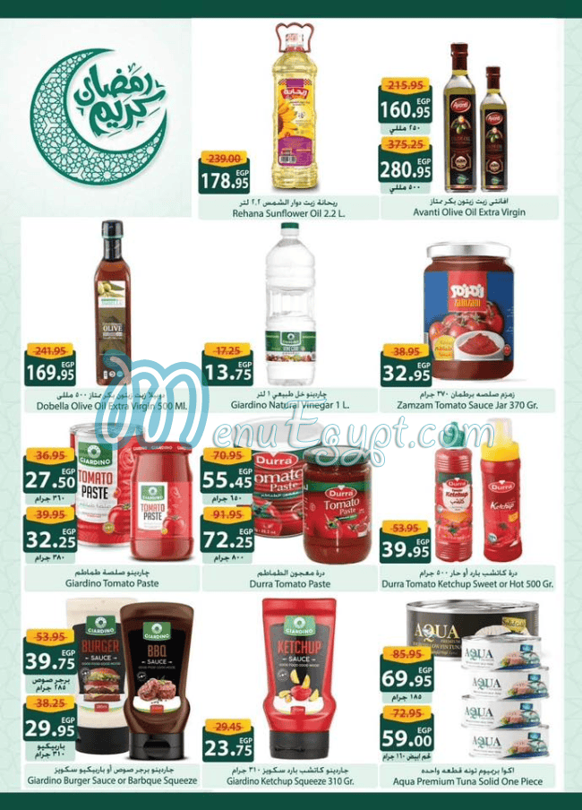 Spinneys Food products menu 12