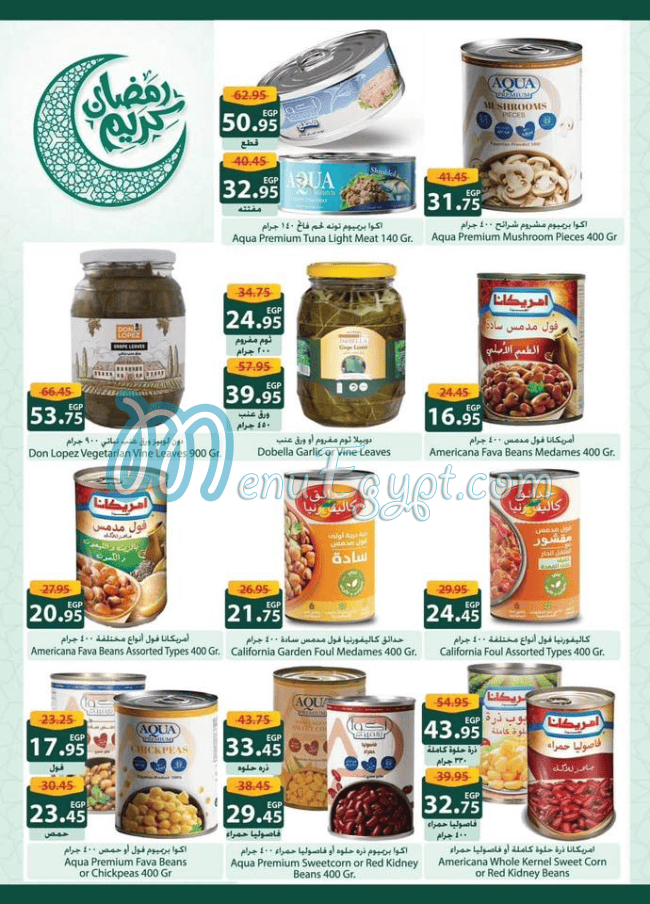 Spinneys Food products menu 13