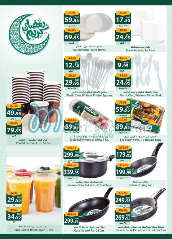 Spinneys Food products menu 19