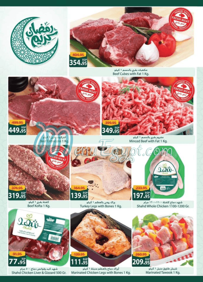Spinneys Food products menu 2
