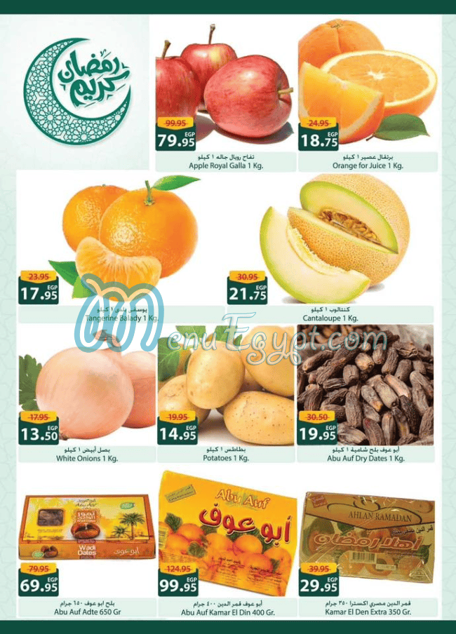 Spinneys Food products menu 4