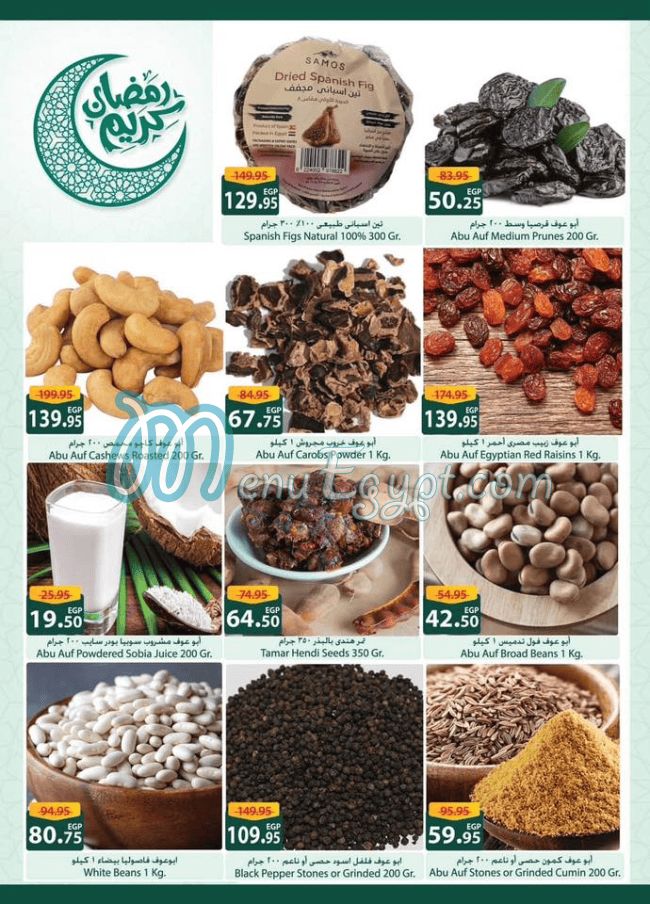 Spinneys Food products menu 5