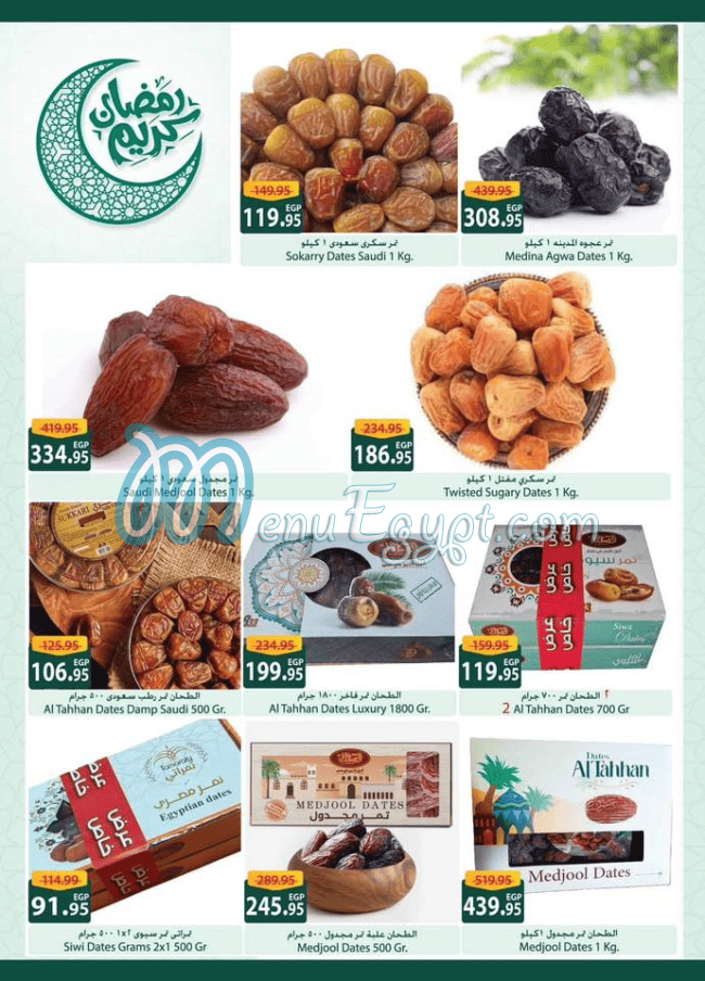 Spinneys Food products menu 6