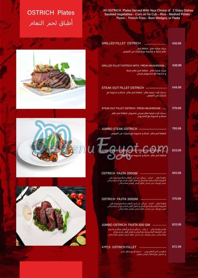 Steak Out menu 10