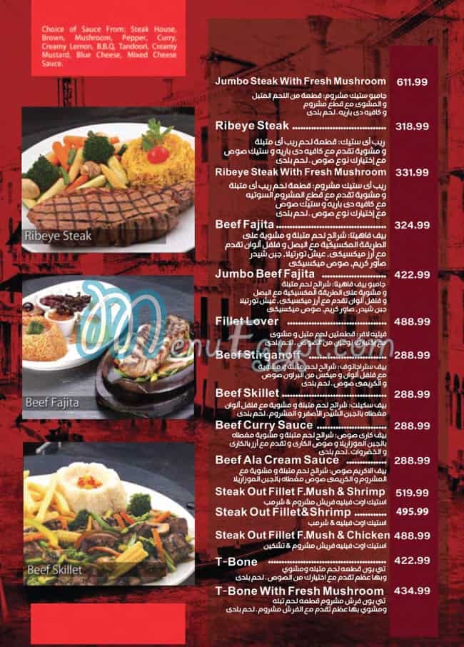 Steak Out menu 12