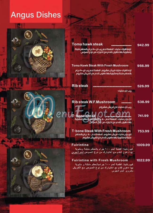 Steak Out menu 16