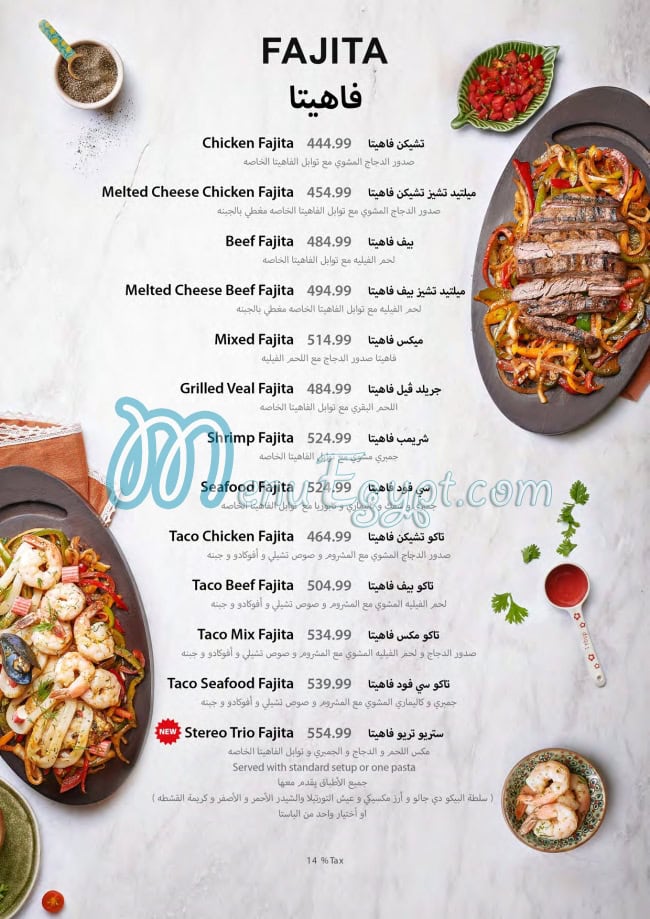 Stereo Restaurant And Cafe menu 11