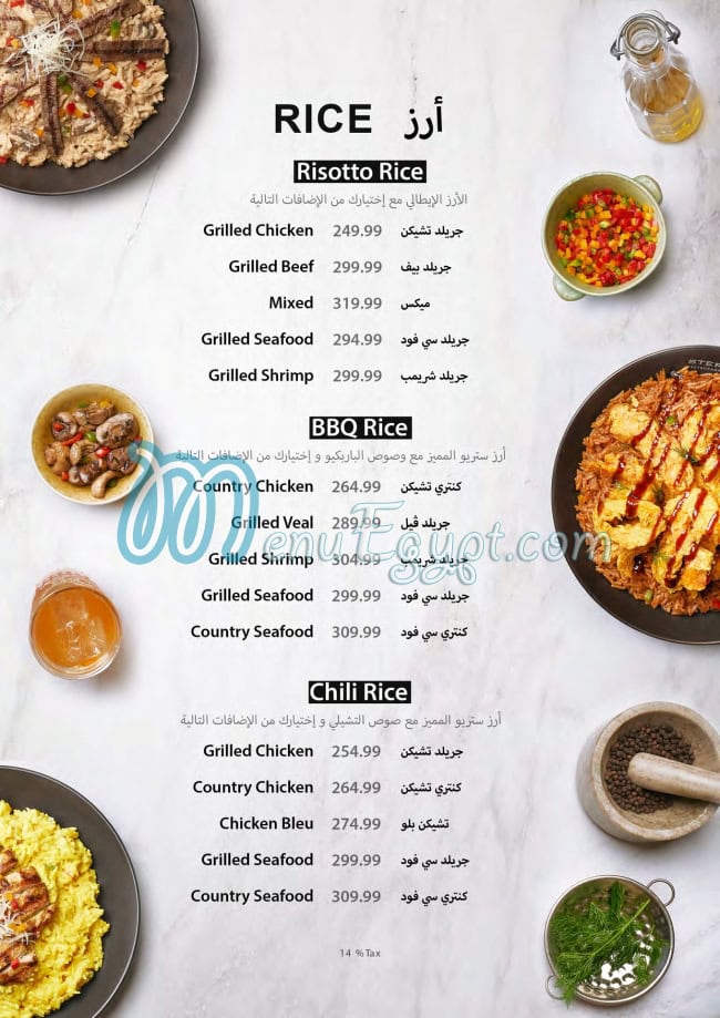 Stereo Restaurant And Cafe menu 12