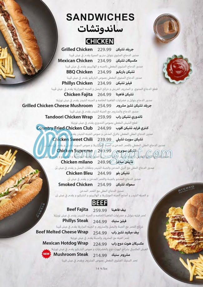 Stereo Restaurant And Cafe menu 17