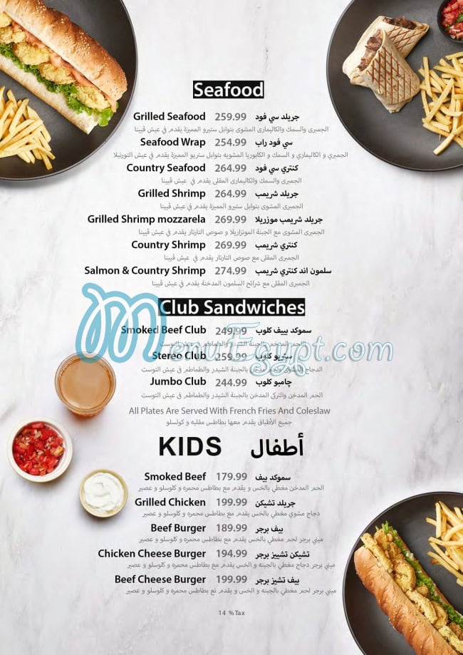 Stereo Restaurant And Cafe menu 18
