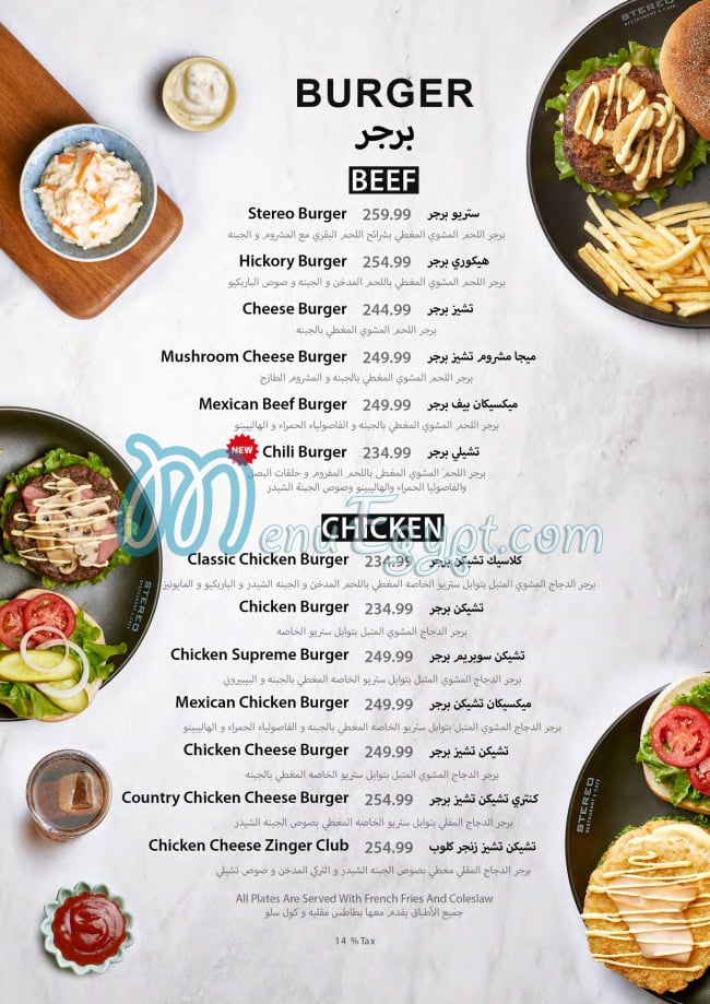 Stereo Restaurant And Cafe menu 19