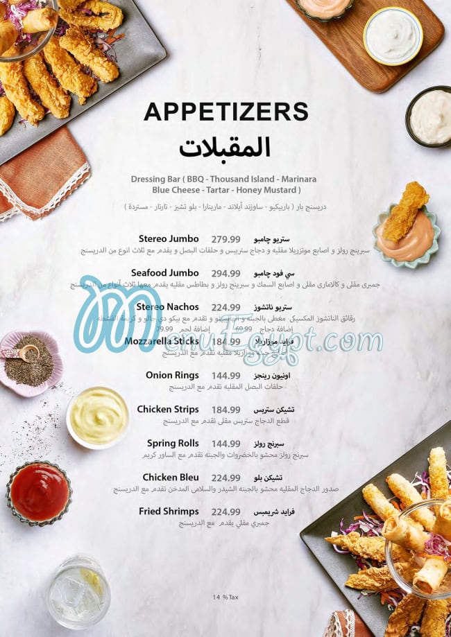 Stereo Restaurant And Cafe menu 2
