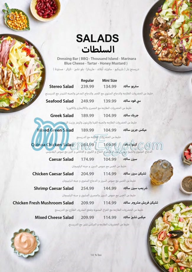 Stereo Restaurant And Cafe menu 4