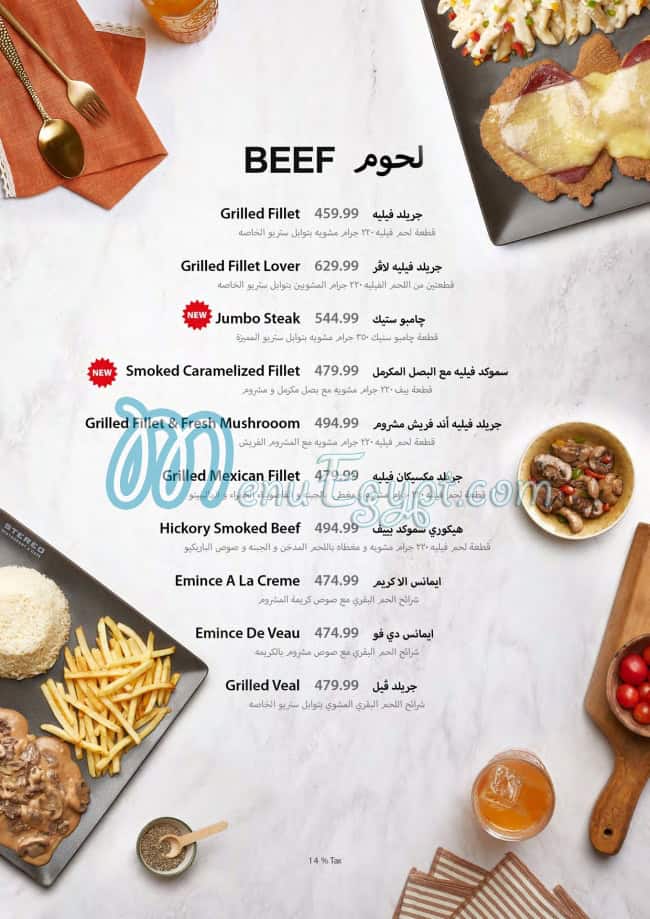 Stereo Restaurant And Cafe menu 7
