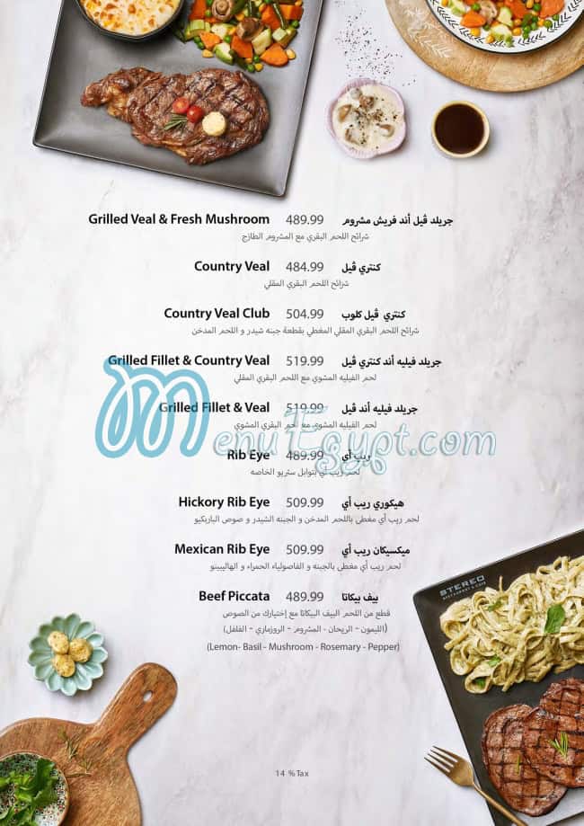 Stereo Restaurant And Cafe menu 8