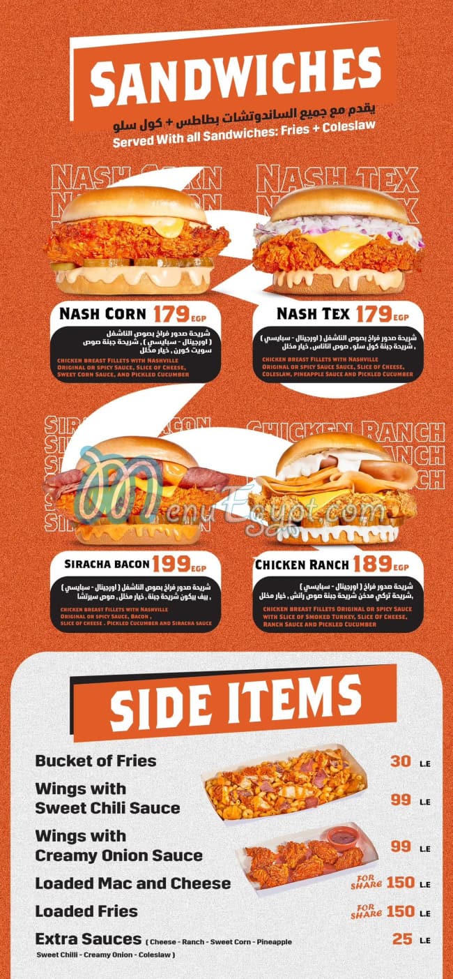 Streeks menu 1