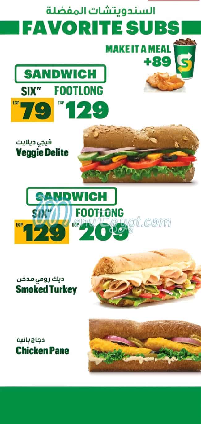Subway menu 5