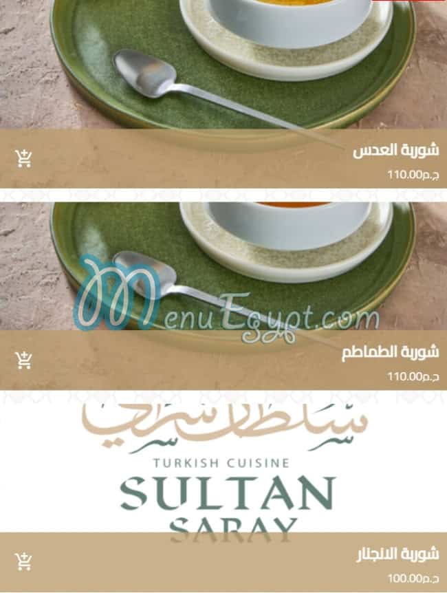Sultan Saray menu 1