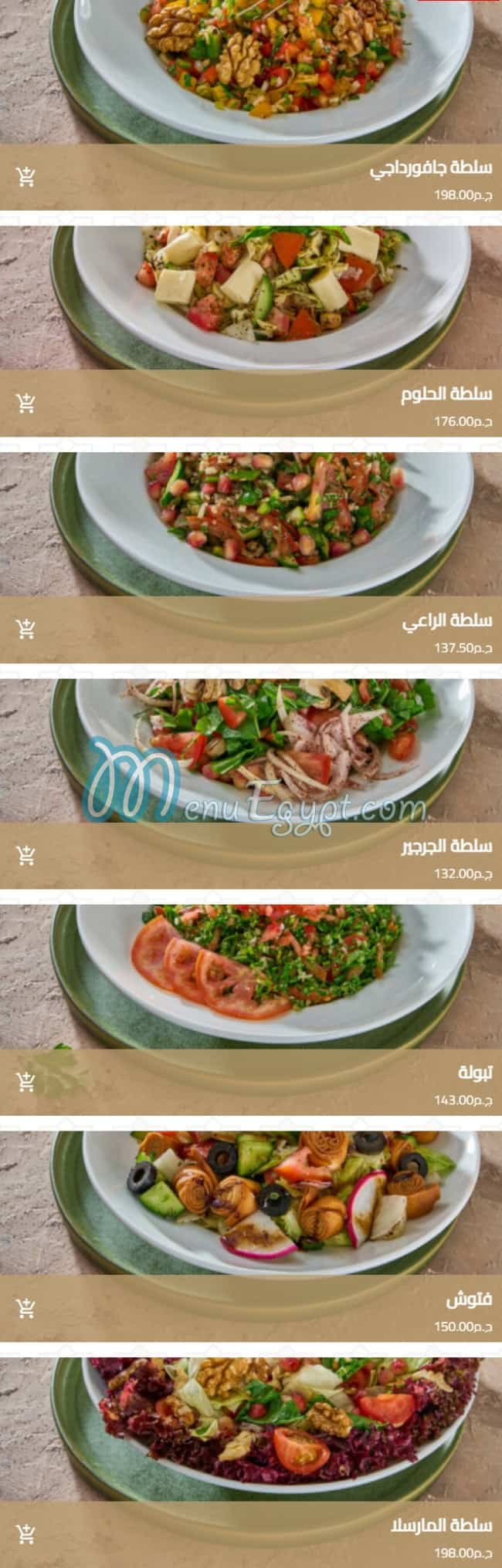 Sultan Saray menu 2