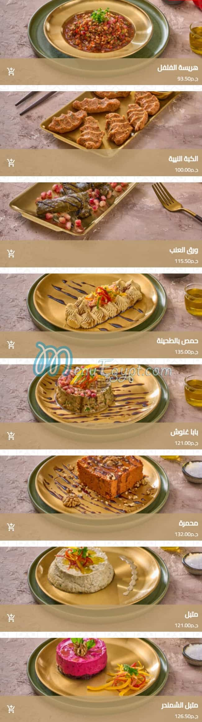 Sultan Saray menu 3
