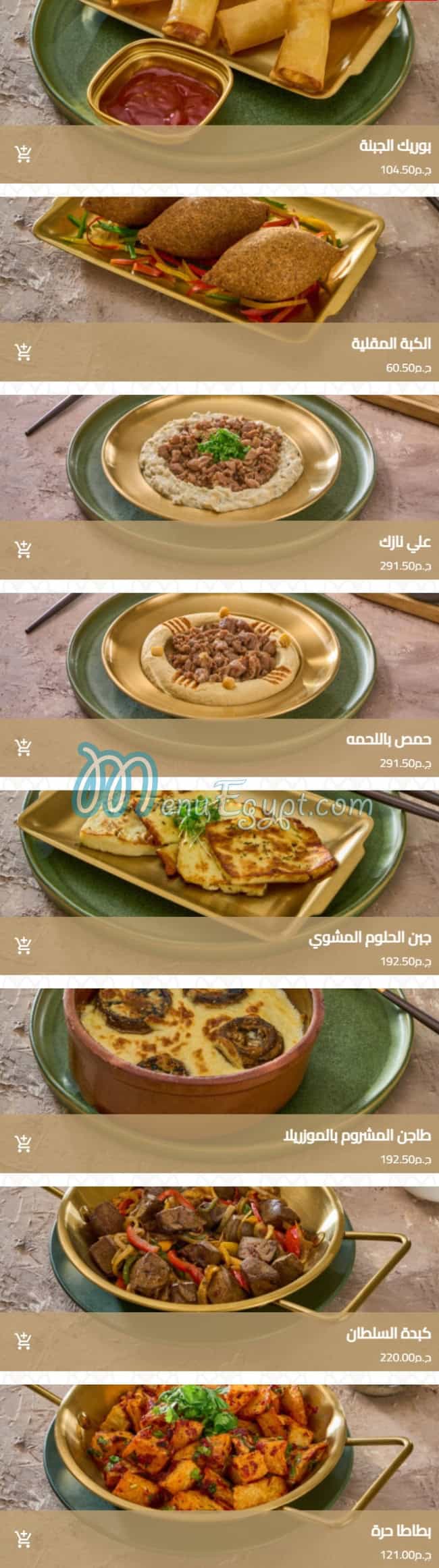 Sultan Saray menu 4