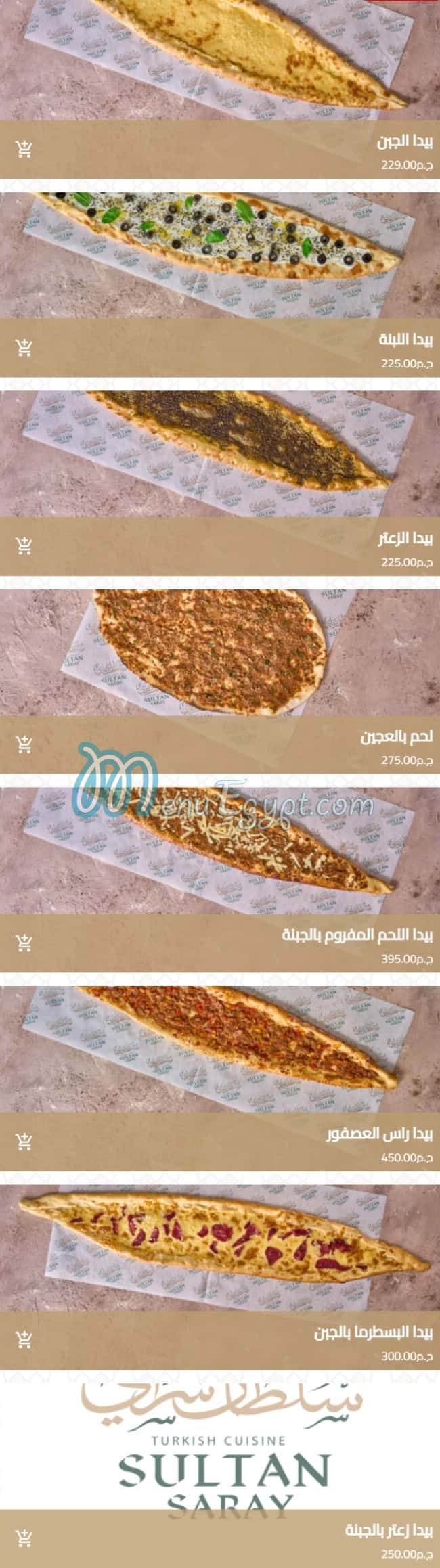 Sultan Saray menu 5
