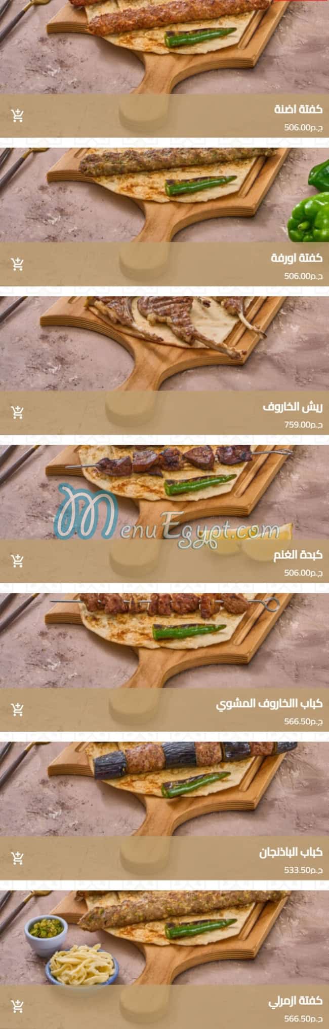 Sultan Saray menu 7