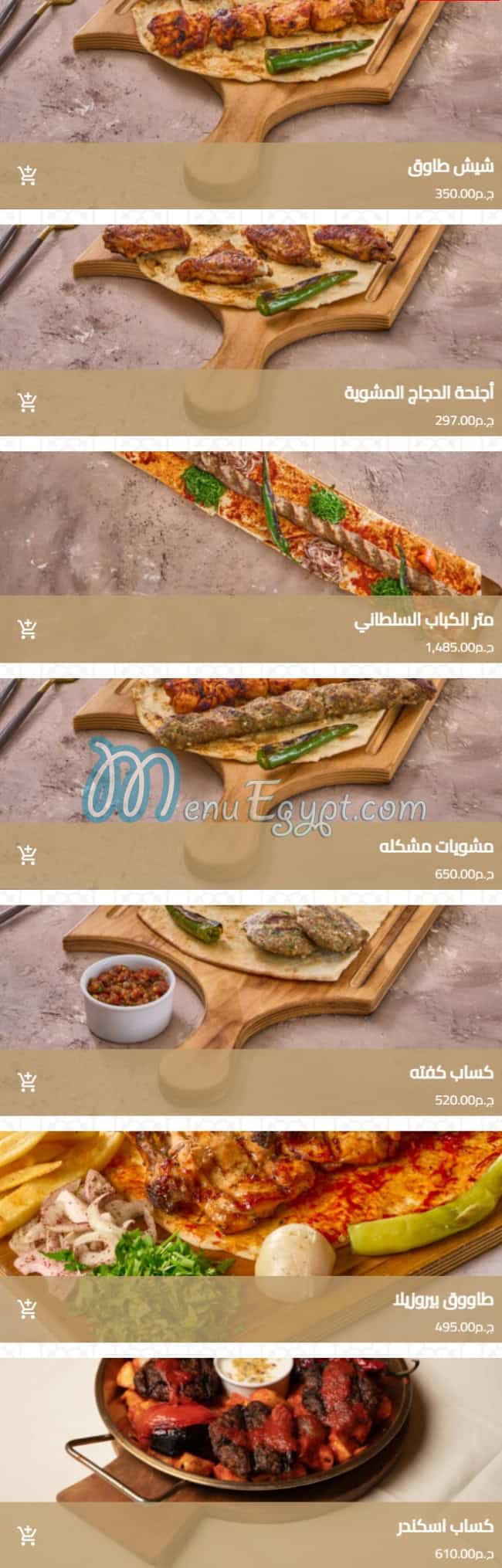 Sultan Saray menu 8