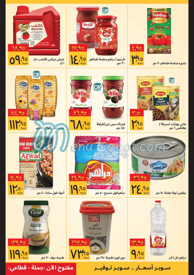 Supeco Hyper market menu 6