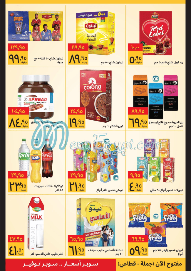 Supeco Hyper market menu 9