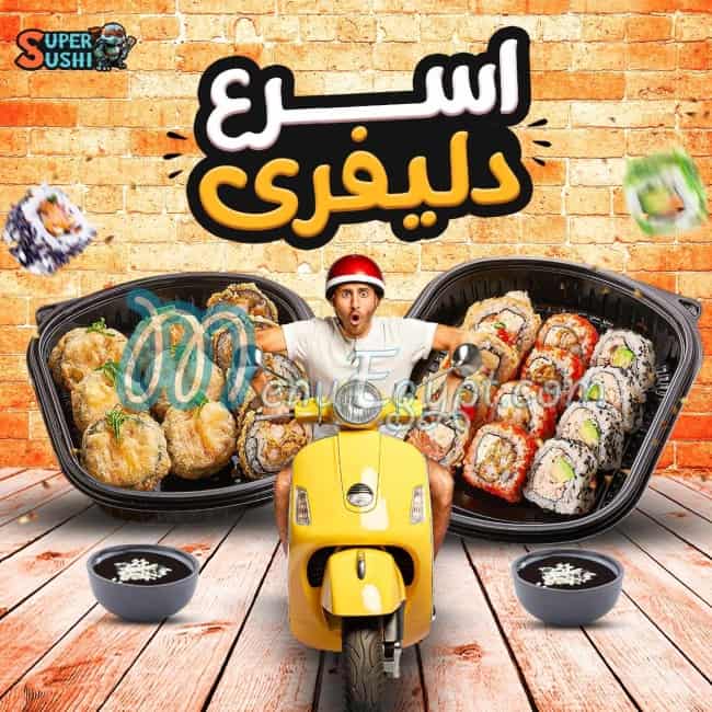 Super Sushi menu 5