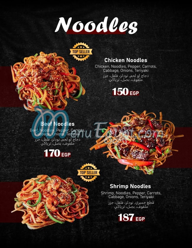 Sushi House Sohag menu 4