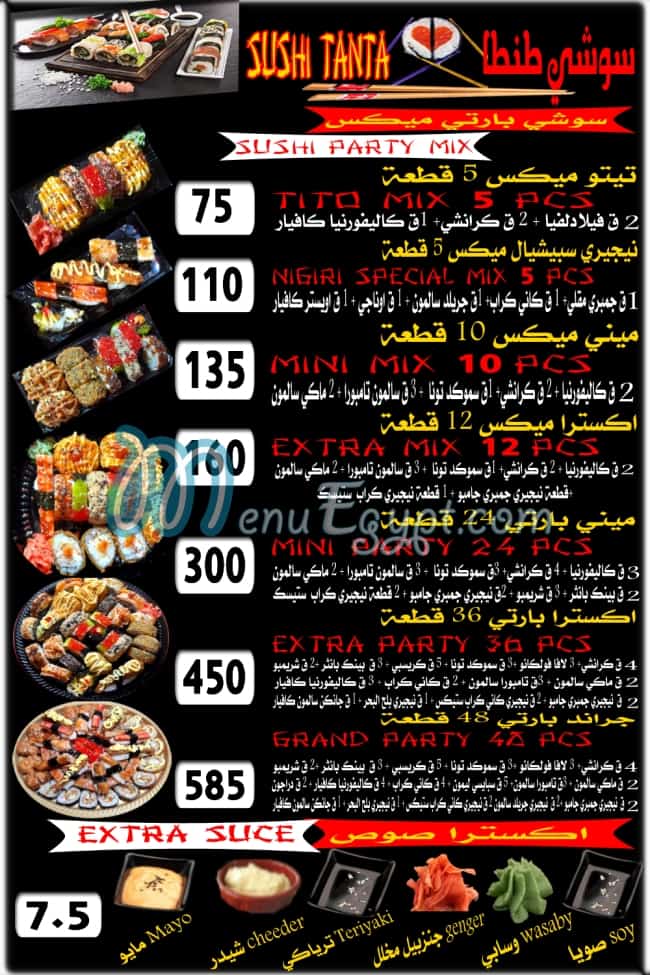 Sushi Tanta menu 7