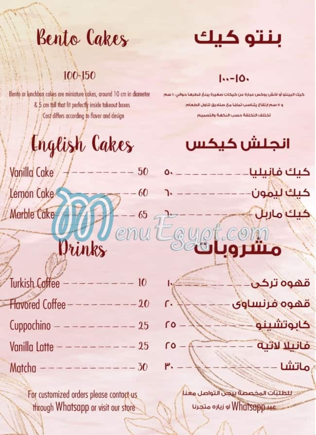 Sweet tooth desserts menu 2