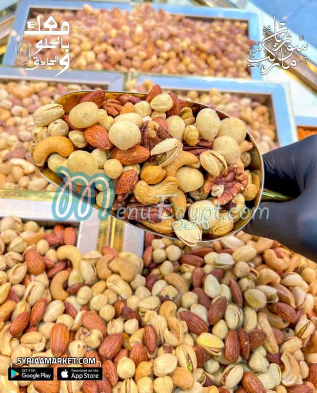 Syria Market Food products menu 1