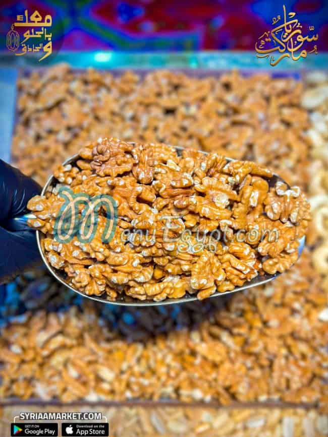 Syria Market Food products menu 11