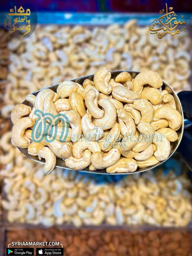 Syria Market Food products menu 12