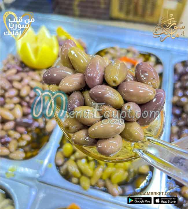 Syria Market Food products menu 15
