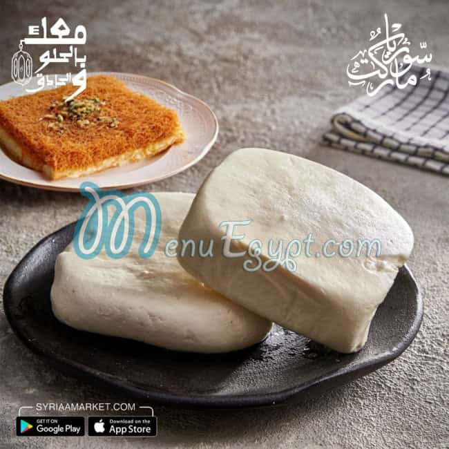 Syria Market Food products menu 2