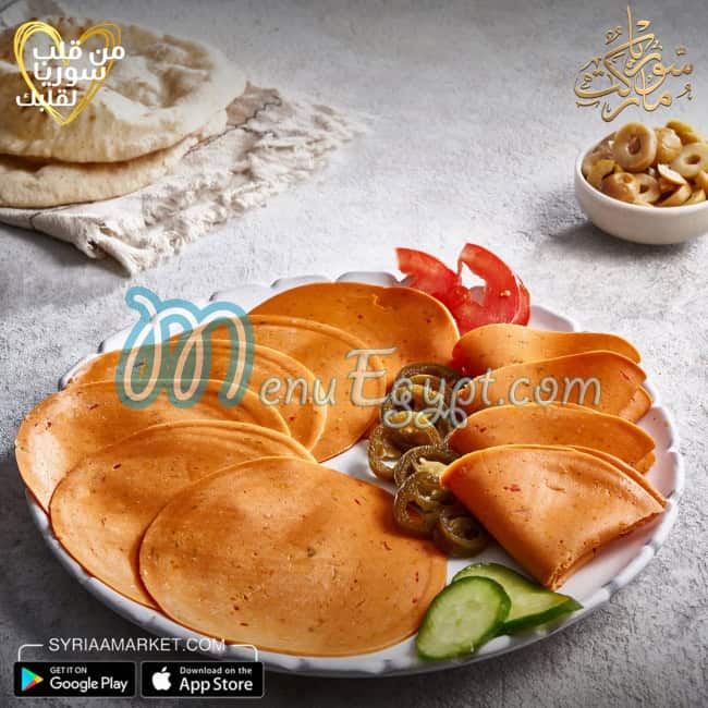 Syria Market Food products menu 20