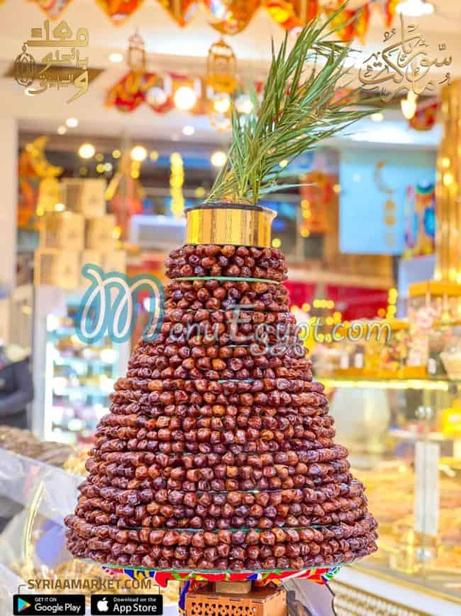 Syria Market Food products menu 3