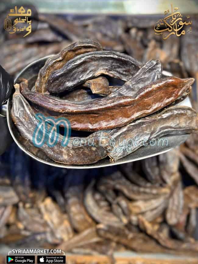 Syria Market Food products menu 4