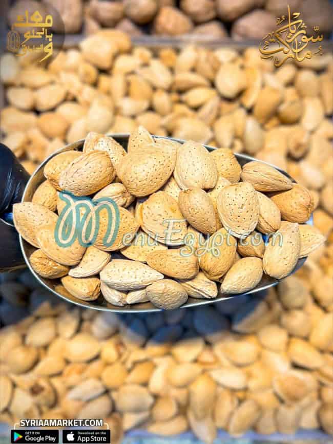 Syria Market Food products menu 6