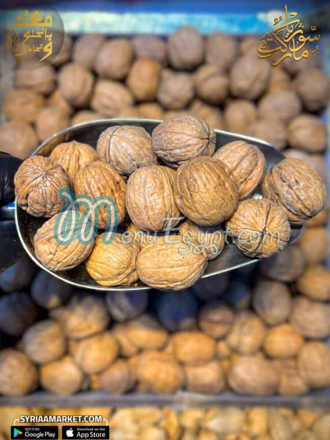 Syria Market Food products menu 7