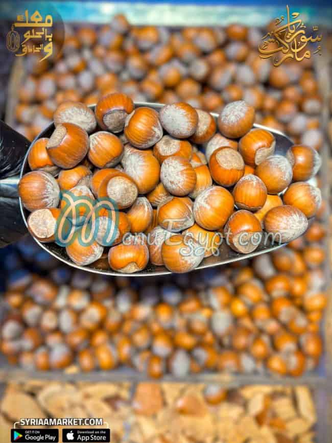 Syria Market Food products menu 8